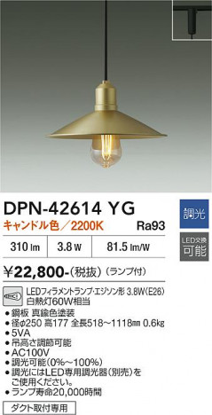 ���ʼ̿� | DAIKO ����ŵ� �ڥ����� DPN-42614YG