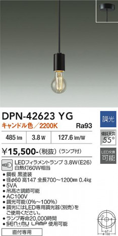 ���ʼ̿� | DAIKO ����ŵ� �ڥ����� DPN-42623YG