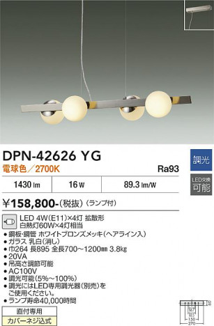 ���ʼ̿� | DAIKO ����ŵ� �ڥ����� DPN-42626YG