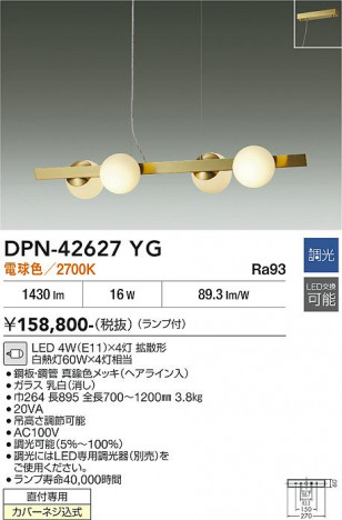 ���ʼ̿� | DAIKO ����ŵ� �ڥ����� DPN-42627YG