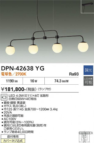 ���ʼ̿� | DAIKO ����ŵ� �ڥ����� DPN-42638YG