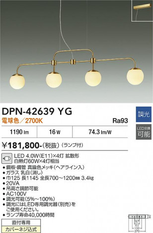 ���ʼ̿� | DAIKO ����ŵ� �ڥ����� DPN-42639YG