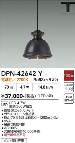 ���ʼ̿� | DAIKO ����ŵ� �ڥ����� DPN-42642Y