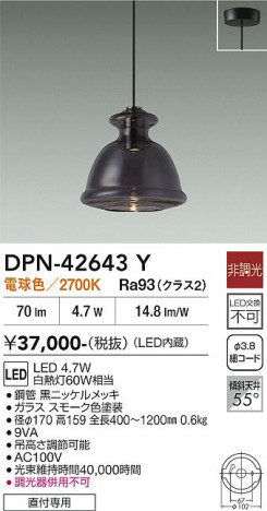 ���ʼ̿� | DAIKO ����ŵ� �ڥ����� DPN-42643Y