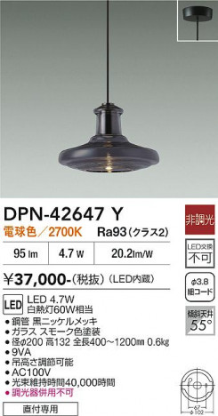 ���ʼ̿� | DAIKO ����ŵ� �ڥ����� DPN-42647Y
