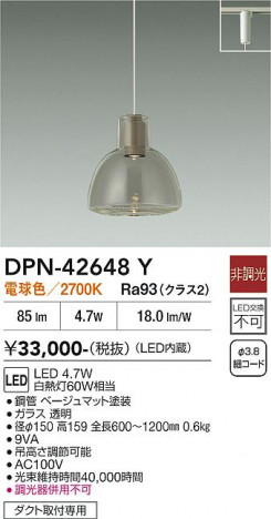 ���ʼ̿� | DAIKO ����ŵ� �ڥ����� DPN-42648Y
