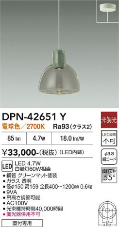 ���ʼ̿� | DAIKO ����ŵ� �ڥ����� DPN-42651Y
