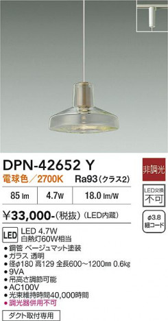 ���ʼ̿� | DAIKO ����ŵ� �ڥ����� DPN-42652Y