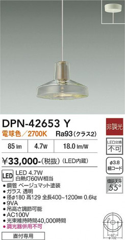 ���ʼ̿� | DAIKO ����ŵ� �ڥ����� DPN-42653Y