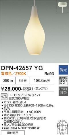 ���ʼ̿� | DAIKO ����ŵ� �ڥ����� DPN-42657YG
