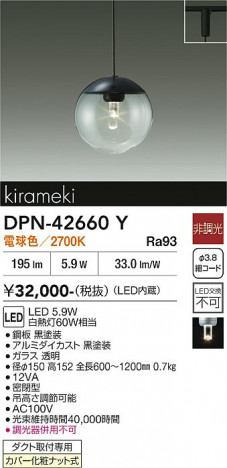 ���ʼ̿� | DAIKO ����ŵ� �ڥ����� DPN-42660Y
