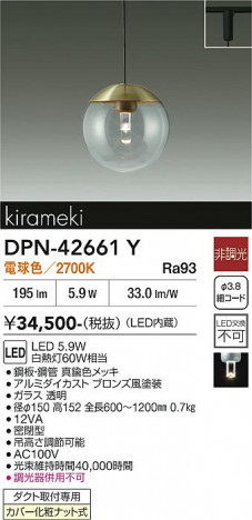 ���ʼ̿� | DAIKO ����ŵ� �ڥ����� DPN-42661Y