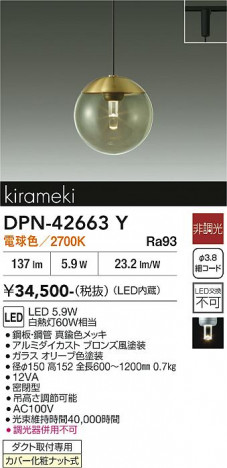 ���ʼ̿� | DAIKO ����ŵ� �ڥ����� DPN-42663Y