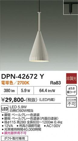 ���ʼ̿� | DAIKO ����ŵ� �ڥ����� DPN-42672Y