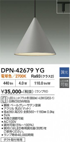 ���ʼ̿� | DAIKO ����ŵ� �ڥ����� DPN-42679YG