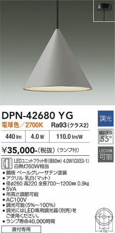 ���ʼ̿� | DAIKO ����ŵ� �ڥ����� DPN-42680YG