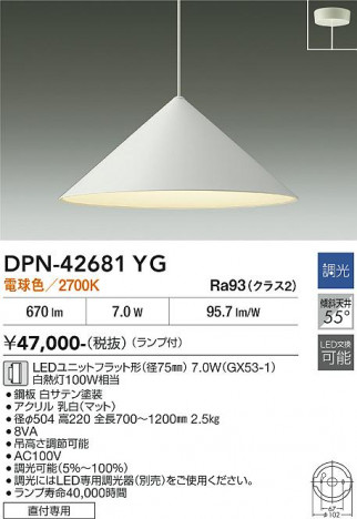���ʼ̿� | DAIKO ����ŵ� �ڥ����� DPN-42681YG