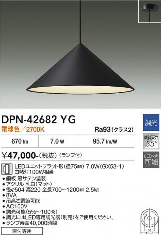 ���ʼ̿� | DAIKO ����ŵ� �ڥ����� DPN-42682YG