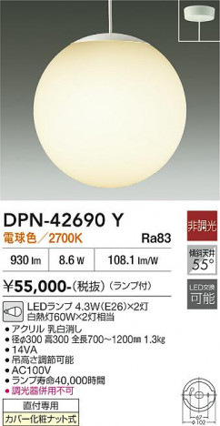 ���ʼ̿� | DAIKO ����ŵ� �ڥ����� DPN-42690Y