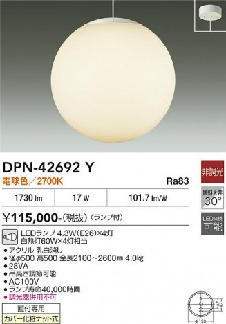 ���ʼ̿� | DAIKO ����ŵ� �ڥ����� DPN-42692Y