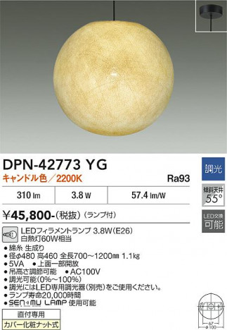 ���ʼ̿� | DAIKO ����ŵ� �ڥ����� DPN-42773YG