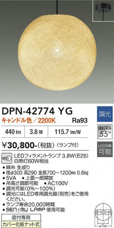 ���ʼ̿� | DAIKO ����ŵ� �ڥ����� DPN-42774YG