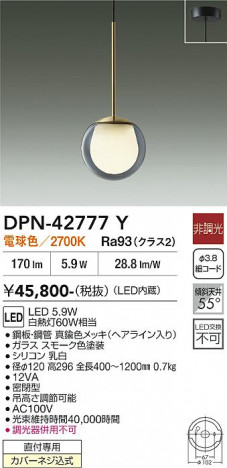 ���ʼ̿� | DAIKO ����ŵ� �ڥ����� DPN-42777Y