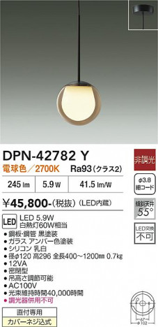 ���ʼ̿� | DAIKO ����ŵ� �ڥ����� DPN-42782Y