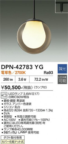 ���ʼ̿� | DAIKO ����ŵ� �ڥ����� DPN-42783YG