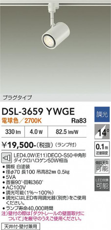 ���ʼ̿� | DAIKO ����ŵ� ���ݥåȥ饤�� DSL-3659YWGE