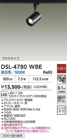 ���ʼ̿� | DAIKO ����ŵ� ���ݥåȥ饤�� DSL-4780WBE