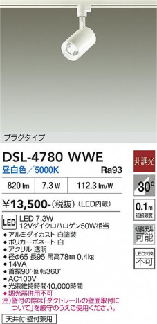 ���ʼ̿� | DAIKO ����ŵ� ���ݥåȥ饤�� DSL-4780WWE