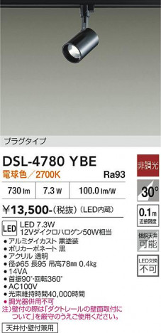 ���ʼ̿� | DAIKO ����ŵ� ���ݥåȥ饤�� DSL-4780YBE