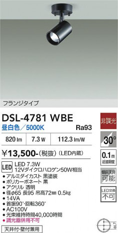 ���ʼ̿� | DAIKO ����ŵ� ���ݥåȥ饤�� DSL-4781WBE