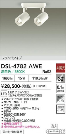 ���ʼ̿� | DAIKO ����ŵ� ���ݥåȥ饤�� DSL-4782AWE