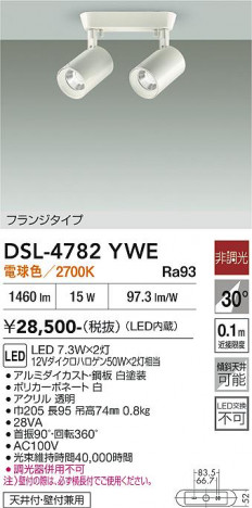 ���ʼ̿� | DAIKO ����ŵ� ���ݥåȥ饤�� DSL-4782YWE