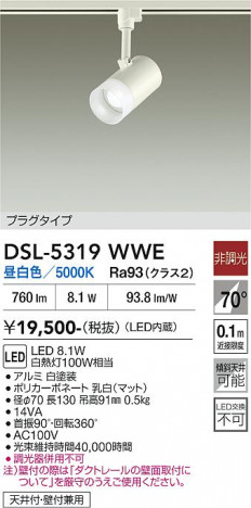 ���ʼ̿� | DAIKO ����ŵ� ���ݥåȥ饤�� DSL-5319WWE