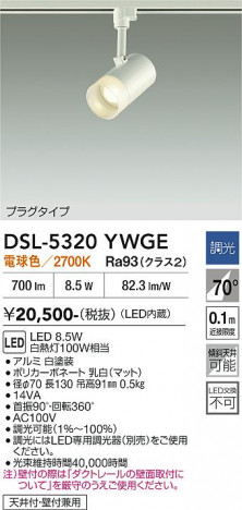 ���ʼ̿� | DAIKO ����ŵ� ���ݥåȥ饤�� DSL-5320YWGE