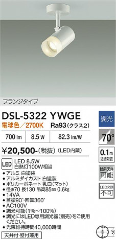 ���ʼ̿� | DAIKO ����ŵ� ���ݥåȥ饤�� DSL-5322YWGE
