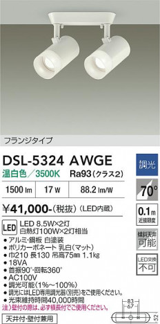 ���ʼ̿� | DAIKO ����ŵ� ���ݥåȥ饤�� DSL-5324AWGE