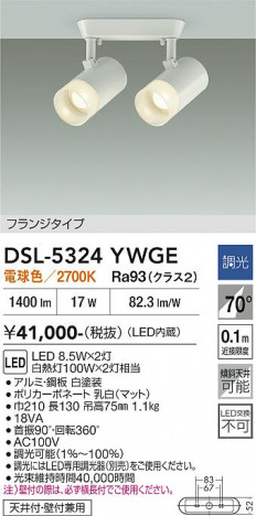 ���ʼ̿� | DAIKO ����ŵ� ���ݥåȥ饤�� DSL-5324YWGE