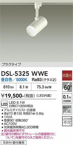 ���ʼ̿� | DAIKO ����ŵ� ���ݥåȥ饤�� DSL-5325WWE