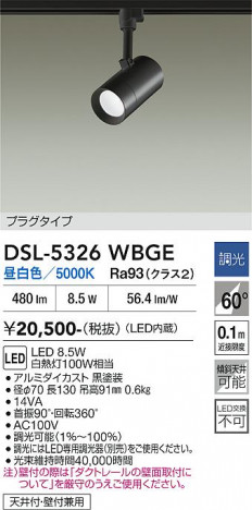 ���ʼ̿� | DAIKO ����ŵ� ���ݥåȥ饤�� DSL-5326WBGE