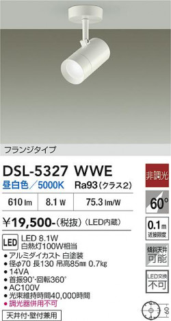 ���ʼ̿� | DAIKO ����ŵ� ���ݥåȥ饤�� DSL-5327WWE
