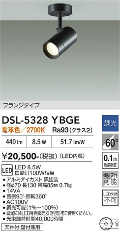 ���ʼ̿� | DAIKO ����ŵ� ���ݥåȥ饤�� DSL-5328YBGE