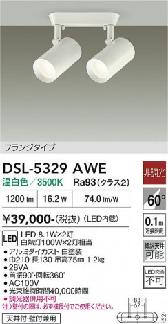 ���ʼ̿� | DAIKO ����ŵ� ���ݥåȥ饤�� DSL-5329AWE