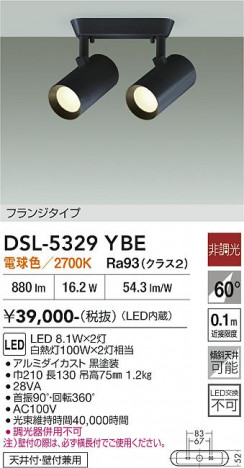 ���ʼ̿� | DAIKO ����ŵ� ���ݥåȥ饤�� DSL-5329YBE