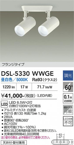 ���ʼ̿� | DAIKO ����ŵ� ���ݥåȥ饤�� DSL-5330WWGE