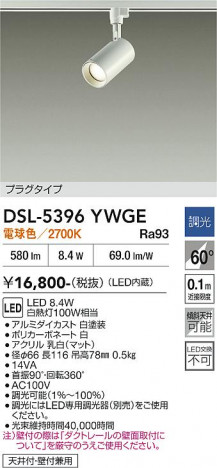 ���ʼ̿� | DAIKO ����ŵ� ���ݥåȥ饤�� DSL-5396YWGE