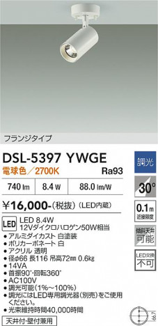 ���ʼ̿� | DAIKO ����ŵ� ���ݥåȥ饤�� DSL-5397YWGE